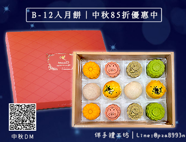商品小圖